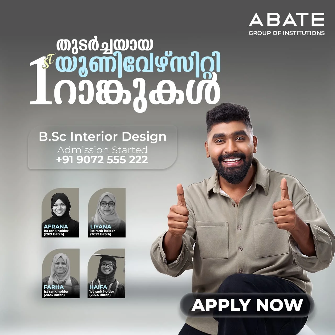 interior design course in Kannur, Kerala Mobile banner