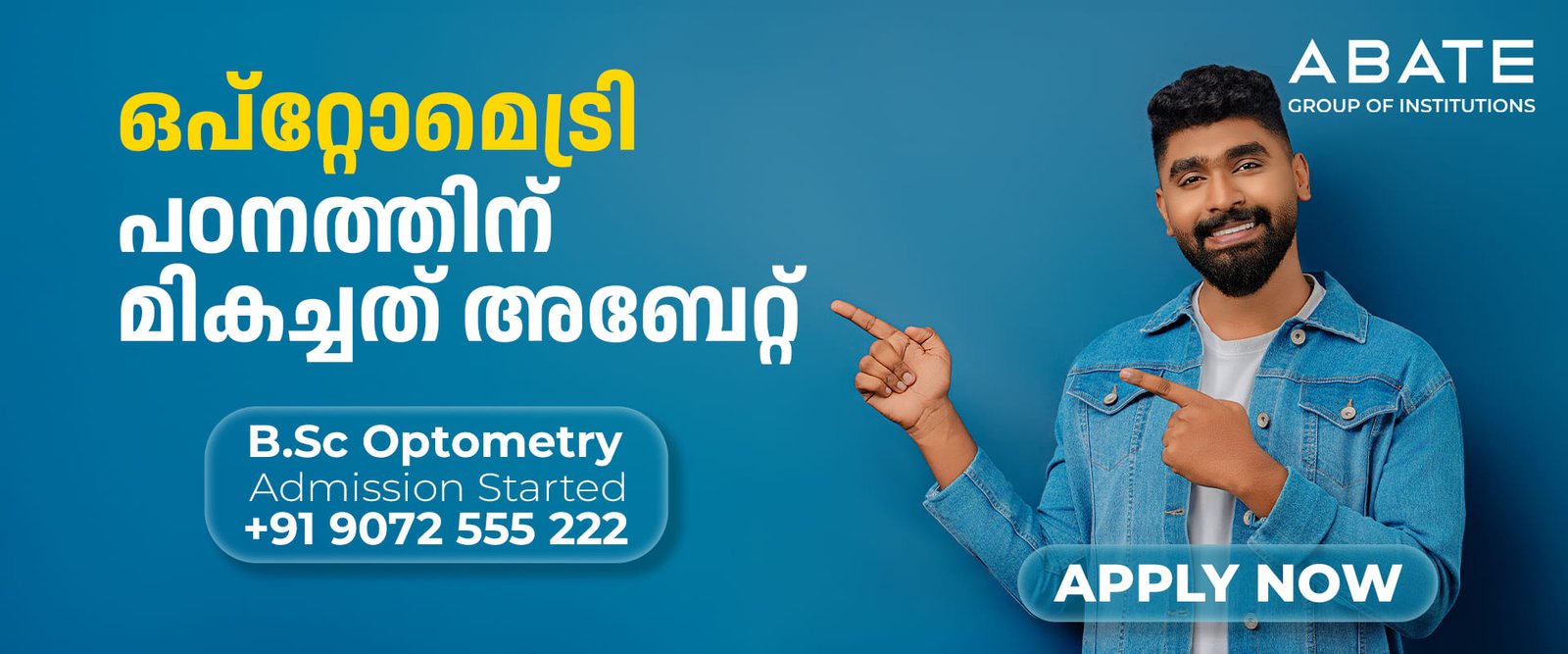 Optometry course in Kerala promotted by Hanan Shah
